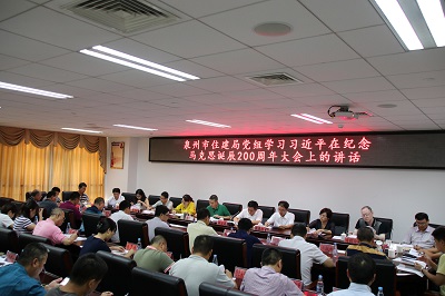 ��ס���ֵ���ѧϰϰ��ƽ�ڼ�������˼����2...