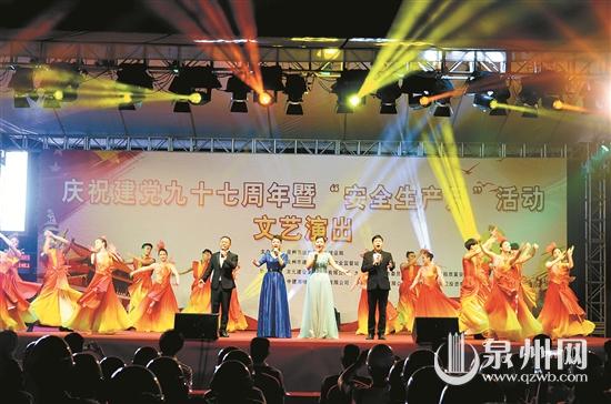 ��ף����97�����ߡ���ȫ�����¡������...